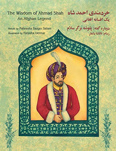 The Wisdom of a Ahmad Shah: An Afghan Legend: English-Dari Edition (Teaching Stories) von Hoopoe Books