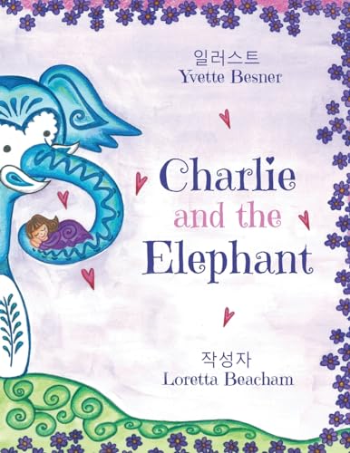 Charlie and the Elephant von ARPress