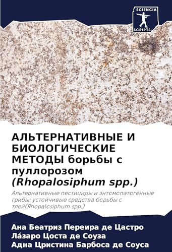 AL'TERNATIVNYE I BIOLOGIChESKIE METODY bor'by s pullorozom (Rhopalosiphum spp.): Al'ternatiwnye pesticidy i äntomopatogennye griby: ustojchiwye sredstwa bor'by s tlej(Rhopalosiphum spp.) von Sciencia Scripts