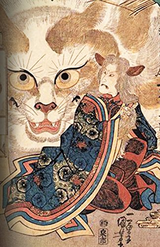 Journal: Bakeneko (Shapeshifting Cat): Cat Journal, 120 pages, 5.5 x 8.5, Japanese Cat Notebook, Soft Cover, Matte Finish, Diary (Japanese Folktale Journal Series, Band 3) von CreateSpace Independent Publishing Platform