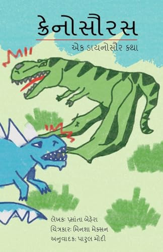 CRANOSAURUS - A DINOSAUR STORY von BLACK EAGLE BOOKS