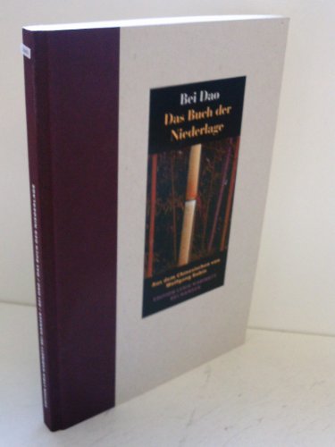 Das Buch der Niederlage: Herausgegeben und übersetzt von Wolfgang Kubin. Edition Lyrik Kabinett Das Buch der Niederlage: Herausgegeben und übersetzt von Wolfgang Kubin. Edition Lyrik Kabinett