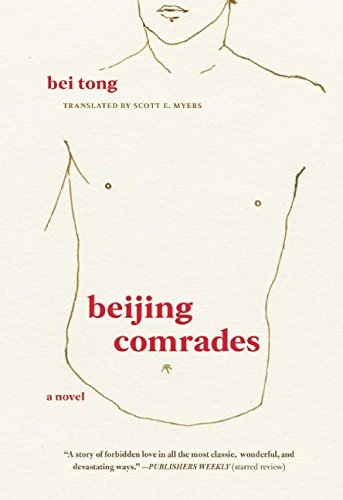 Beijing Comrades von Feminist Press