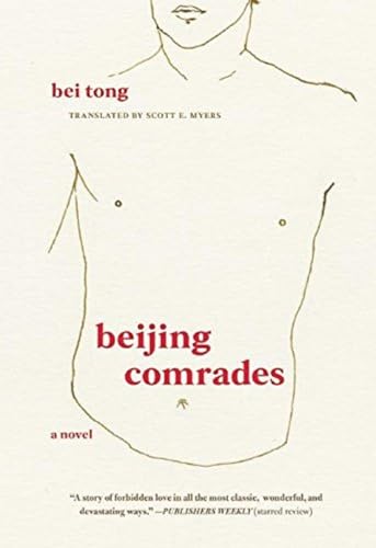 Beijing Comrades