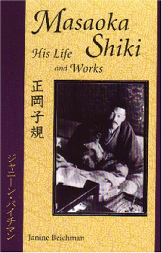 Masaoka Shiki: His Life and Works