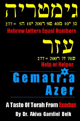 Gematria Azer - A Taste Of Torah From Exodus