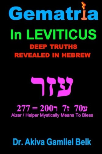 Gematria In Leviticus (Gematria In Ha Torah Series, Band 3)