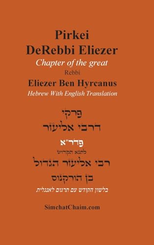 Pirkei DeRabbi Eliezer - Chapter of the great Rebbi Eliezer [Hebrew With English Translation] von Judaism