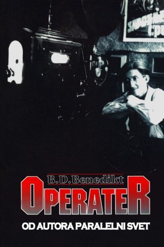 OPERATER (The Projectionist)