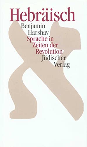 Hebräisch: Sprache in Zeiten der Revolution von Suhrkamp Verlag AG