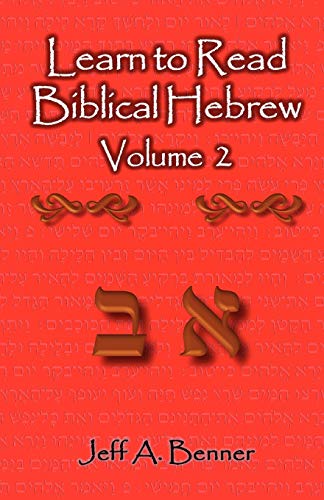 Learn to Read Biblical Hebrew Volume 2