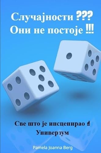 Slučajnosti ??? Oni ne postoje !!!: Sve u režiji ↑ Svemira u suradnji s vama Slučajnosti ??? Oni ne postoje !!!: Sve u režiji ↑ Svemira u suradnji s vama von epubli