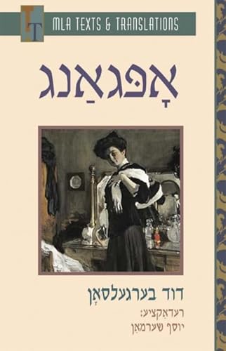Opgang: An MLA Text Edition (Texts and Translations, 7, Band 7)