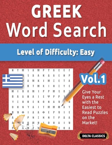 GREEK WORD SEARCH - LEVEL OF DIFFICULTY: EASY - VOL.1 - DELTA CLASSICS - GIVE YOUR EYES A REST WITH THE EASIEST TO READ PUZZLES ON THE MARKET! GREEK WORD SEARCH - LEVEL OF DIFFICULTY: EASY - VOL.1 - DELTA CLASSICS - GIVE YOUR EYES A REST WITH THE EASIEST TO READ PUZZLES ON THE MARKET! von LINGUAS CLASSICS