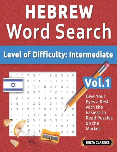 HEBREW WORD SEARCH - LEVEL OF DIFFICULTY: MEDIUM - VOL.1 - DELTA CLASSICS - GIVE YOUR EYES A REST WITH THE EASIEST TO READ PUZZLES ON THE MARKET! HEBREW WORD SEARCH - LEVEL OF DIFFICULTY: MEDIUM - VOL.1 - DELTA CLASSICS - GIVE YOUR EYES A REST WITH THE EASIEST TO READ PUZZLES ON THE MARKET! von LINGUAS CLASSICS