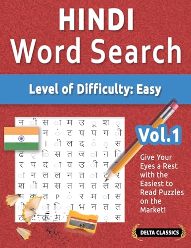 HINDI WORD SEARCH - LEVEL OF DIFFICULTY: EASY - VOL.1 - DELTA CLASSICS - GIVE YOUR EYES A REST WITH THE EASIEST TO READ PUZZLES ON THE MARKET! HINDI WORD SEARCH - LEVEL OF DIFFICULTY: EASY - VOL.1 - DELTA CLASSICS - GIVE YOUR EYES A REST WITH THE EASIEST TO READ PUZZLES ON THE MARKET! von LINGUAS CLASSICS