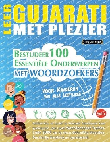 LEER GUJARATI MET PLEZIER - VOOR KINDEREN: VAN ALLE LEEFTIJDEN - BESTUDEER 100 ESSENTIËLE ONDERWERPEN MET WOORDZOEKERS - VOL.1 LEER GUJARATI MET PLEZIER - VOOR KINDEREN: VAN ALLE LEEFTIJDEN - BESTUDEER 100 ESSENTIËLE ONDERWERPEN MET WOORDZOEKERS - VOL.1 von LINGUAS CLASSICS