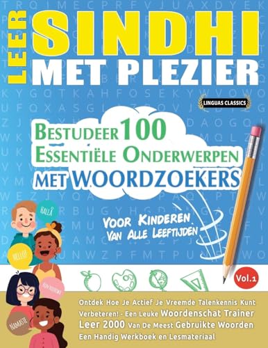 LEER SINDHI MET PLEZIER - VOOR KINDEREN: VAN ALLE LEEFTIJDEN - BESTUDEER 100 ESSENTIËLE ONDERWERPEN MET WOORDZOEKERS - VOL.1 LEER SINDHI MET PLEZIER - VOOR KINDEREN: VAN ALLE LEEFTIJDEN - BESTUDEER 100 ESSENTIËLE ONDERWERPEN MET WOORDZOEKERS - VOL.1 von LINGUAS CLASSICS