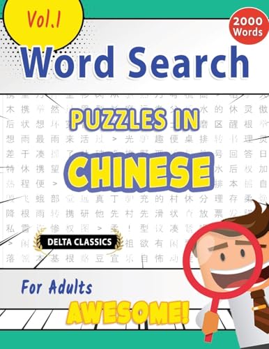 WORD SEARCH PUZZLES IN CHINESE FOR ADULTS - AWESOME! VOL.1 - DELTA CLASSICS von LINGUAS CLASSICS