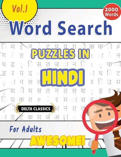 WORD SEARCH PUZZLES IN HINDI FOR ADULTS - AWESOME! VOL.1 - DELTA CLASSICS WORD SEARCH PUZZLES IN HINDI FOR ADULTS - AWESOME! VOL.1 - DELTA CLASSICS von LINGUAS CLASSICS