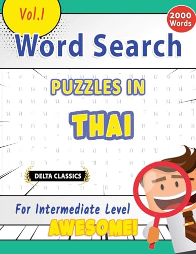 WORD SEARCH PUZZLES IN THAI FOR INTERMEDIATE LEVEL - AWESOME! VOL.1 - DELTA CLASSICS WORD SEARCH PUZZLES IN THAI FOR INTERMEDIATE LEVEL - AWESOME! VOL.1 - DELTA CLASSICS von LINGUAS CLASSICS
