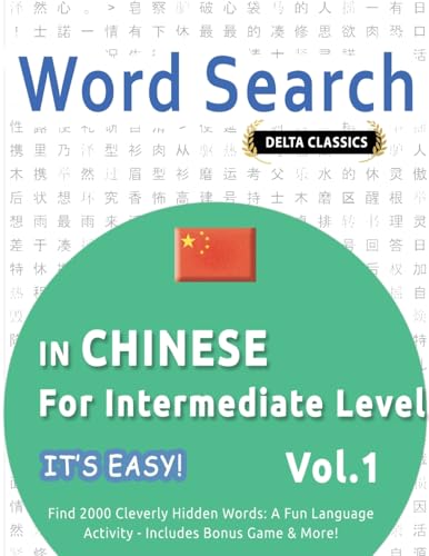 WORD SEARCH IN CHINESE FOR INTERMEDIATE LEVEL - IT'S EASY! VOL.1 - DELTA CLASSICS - FIND 2000 CLEVERLY HIDDEN WORDS: A FUN LANGUAGE ACTIVITY - INCLUDES BONUS GAME & MORE! WORD SEARCH IN CHINESE FOR INTERMEDIATE LEVEL - IT'S EASY! VOL.1 - DELTA CLASSICS - FIND 2000 CLEVERLY HIDDEN WORDS: A FUN LANGUAGE ACTIVITY - INCLUDES BONUS GAME & MORE! von LINGUAS CLASSICS