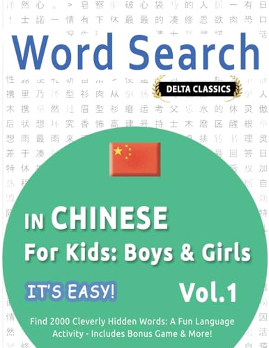 WORD SEARCH IN CHINESE FOR KIDS: BOYS & GIRLS - IT'S EASY! VOL.1 - DELTA CLASSICS - FIND 2000 CLEVERLY HIDDEN WORDS: A FUN LANGUAGE ACTIVITY - INCLUDES BONUS GAME & MORE! WORD SEARCH IN CHINESE FOR KIDS: BOYS & GIRLS - IT'S EASY! VOL.1 - DELTA CLASSICS - FIND 2000 CLEVERLY HIDDEN WORDS: A FUN LANGUAGE ACTIVITY - INCLUDES BONUS GAME & MORE! von LINGUAS CLASSICS