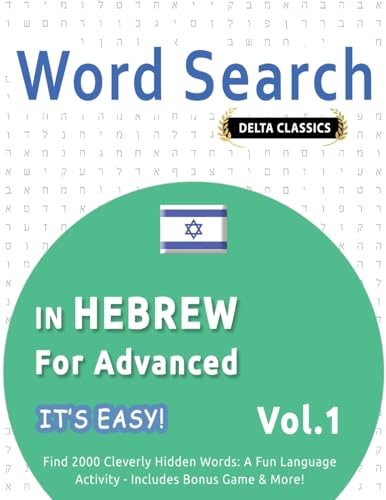 WORD SEARCH IN HEBREW FOR ADVANCED - IT'S EASY! VOL.1 - DELTA CLASSICS - FIND 2000 CLEVERLY HIDDEN WORDS: A FUN LANGUAGE ACTIVITY - INCLUDES BONUS GAME & MORE! WORD SEARCH IN HEBREW FOR ADVANCED - IT'S EASY! VOL.1 - DELTA CLASSICS - FIND 2000 CLEVERLY HIDDEN WORDS: A FUN LANGUAGE ACTIVITY - INCLUDES BONUS GAME & MORE! von LINGUAS CLASSICS