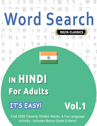 WORD SEARCH IN HINDI FOR ADULTS - IT'S EASY! VOL.1 - DELTA CLASSICS - FIND 2000 CLEVERLY HIDDEN WORDS: A FUN LANGUAGE ACTIVITY - INCLUDES BONUS GAME & MORE! WORD SEARCH IN HINDI FOR ADULTS - IT'S EASY! VOL.1 - DELTA CLASSICS - FIND 2000 CLEVERLY HIDDEN WORDS: A FUN LANGUAGE ACTIVITY - INCLUDES BONUS GAME & MORE! von LINGUAS CLASSICS