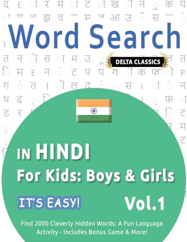 WORD SEARCH IN HINDI FOR KIDS: BOYS & GIRLS - IT'S EASY! VOL.1 - DELTA CLASSICS - FIND 2000 CLEVERLY HIDDEN WORDS: A FUN LANGUAGE ACTIVITY - INCLUDES BONUS GAME & MORE! WORD SEARCH IN HINDI FOR KIDS: BOYS & GIRLS - IT'S EASY! VOL.1 - DELTA CLASSICS - FIND 2000 CLEVERLY HIDDEN WORDS: A FUN LANGUAGE ACTIVITY - INCLUDES BONUS GAME & MORE! von LINGUAS CLASSICS