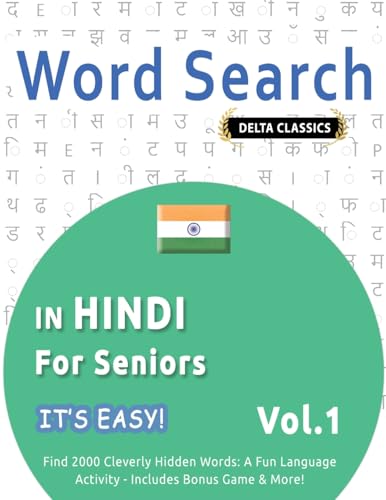 WORD SEARCH IN HINDI FOR SENIORS - IT'S EASY! VOL.1 - DELTA CLASSICS - FIND 2000 CLEVERLY HIDDEN WORDS: A FUN LANGUAGE ACTIVITY - INCLUDES BONUS GAME & MORE! WORD SEARCH IN HINDI FOR SENIORS - IT'S EASY! VOL.1 - DELTA CLASSICS - FIND 2000 CLEVERLY HIDDEN WORDS: A FUN LANGUAGE ACTIVITY - INCLUDES BONUS GAME & MORE! von LINGUAS CLASSICS