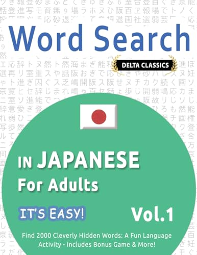 WORD SEARCH IN JAPANESE FOR ADULTS - IT'S EASY! VOL.1 - DELTA CLASSICS - FIND 2000 CLEVERLY HIDDEN WORDS: A FUN LANGUAGE ACTIVITY - INCLUDES BONUS GAME & MORE! WORD SEARCH IN JAPANESE FOR ADULTS - IT'S EASY! VOL.1 - DELTA CLASSICS - FIND 2000 CLEVERLY HIDDEN WORDS: A FUN LANGUAGE ACTIVITY - INCLUDES BONUS GAME & MORE! von LINGUAS CLASSICS