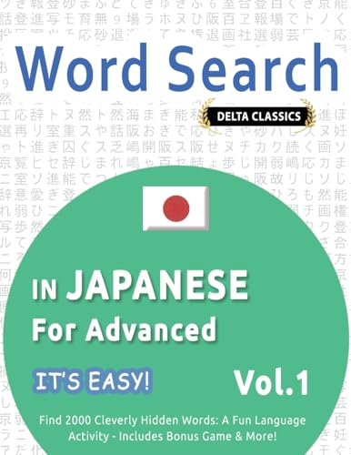 WORD SEARCH IN JAPANESE FOR ADVANCED - IT'S EASY! VOL.1 - DELTA CLASSICS - FIND 2000 CLEVERLY HIDDEN WORDS: A FUN LANGUAGE ACTIVITY - INCLUDES BONUS GAME & MORE! WORD SEARCH IN JAPANESE FOR ADVANCED - IT'S EASY! VOL.1 - DELTA CLASSICS - FIND 2000 CLEVERLY HIDDEN WORDS: A FUN LANGUAGE ACTIVITY - INCLUDES BONUS GAME & MORE! von LINGUAS CLASSICS