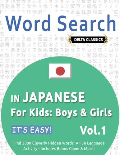 WORD SEARCH IN JAPANESE FOR KIDS: BOYS & GIRLS - IT'S EASY! VOL.1 - DELTA CLASSICS - FIND 2000 CLEVERLY HIDDEN WORDS: A FUN LANGUAGE ACTIVITY - INCLUDES BONUS GAME & MORE! WORD SEARCH IN JAPANESE FOR KIDS: BOYS & GIRLS - IT'S EASY! VOL.1 - DELTA CLASSICS - FIND 2000 CLEVERLY HIDDEN WORDS: A FUN LANGUAGE ACTIVITY - INCLUDES BONUS GAME & MORE! von LINGUAS CLASSICS