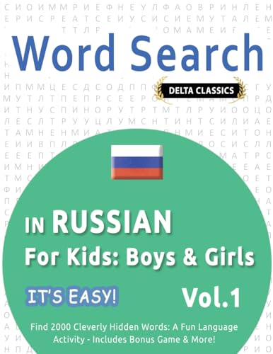 WORD SEARCH IN RUSSIAN FOR KIDS: BOYS & GIRLS - IT'S EASY! VOL.1 - DELTA CLASSICS - FIND 2000 CLEVERLY HIDDEN WORDS: A FUN LANGUAGE ACTIVITY - INCLUDES BONUS GAME & MORE! WORD SEARCH IN RUSSIAN FOR KIDS: BOYS & GIRLS - IT'S EASY! VOL.1 - DELTA CLASSICS - FIND 2000 CLEVERLY HIDDEN WORDS: A FUN LANGUAGE ACTIVITY - INCLUDES BONUS GAME & MORE! von LINGUAS CLASSICS