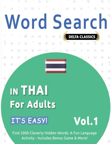 WORD SEARCH IN THAI FOR ADULTS - IT'S EASY! VOL.1 - DELTA CLASSICS - FIND 2000 CLEVERLY HIDDEN WORDS: A FUN LANGUAGE ACTIVITY - INCLUDES BONUS GAME & MORE! WORD SEARCH IN THAI FOR ADULTS - IT'S EASY! VOL.1 - DELTA CLASSICS - FIND 2000 CLEVERLY HIDDEN WORDS: A FUN LANGUAGE ACTIVITY - INCLUDES BONUS GAME & MORE! von LINGUAS CLASSICS