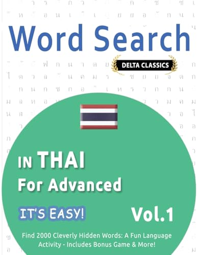 WORD SEARCH IN THAI FOR ADVANCED - IT'S EASY! VOL.1 - DELTA CLASSICS - FIND 2000 CLEVERLY HIDDEN WORDS: A FUN LANGUAGE ACTIVITY - INCLUDES BONUS GAME & MORE! WORD SEARCH IN THAI FOR ADVANCED - IT'S EASY! VOL.1 - DELTA CLASSICS - FIND 2000 CLEVERLY HIDDEN WORDS: A FUN LANGUAGE ACTIVITY - INCLUDES BONUS GAME & MORE! von LINGUAS CLASSICS