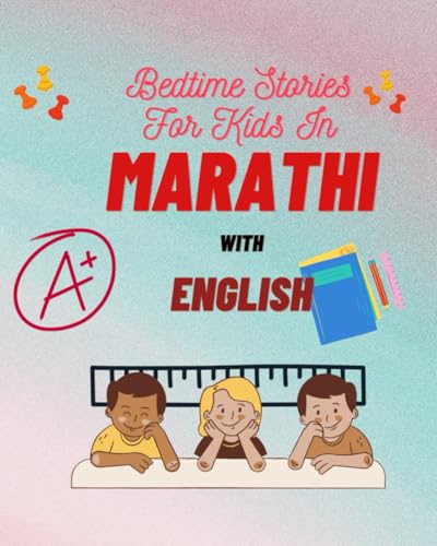 Bed Time Stories For Kids in Marathi With English