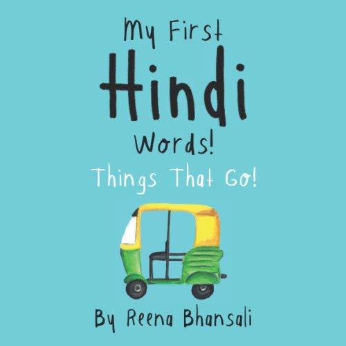 My First Hindi Words! - Things That Go