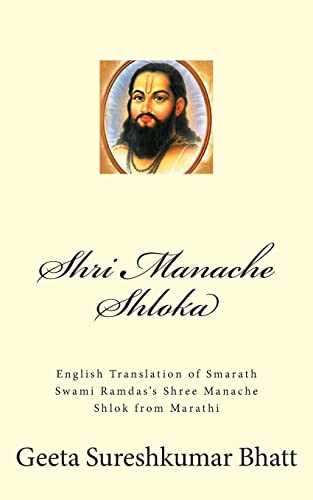 Shri Manache Shloka: English Translation of Smarath Swami Ramdas Shri Manache Shlok from Marathi