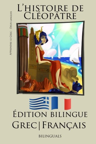 Apprendre le grec - Édition bilingue (Français - Grec) L'histoire de Cléopâtre