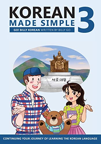 Korean Made Simple 3: Continuing your journey of learning the Korean language von CREATESPACE