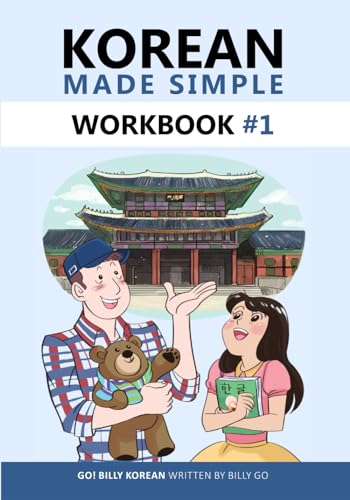 Korean Made Simple Workbook #1 von Independently Published