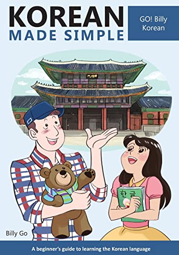 Korean Made Simple: A beginner's guide to learning the Korean language von Createspace Independent Publishing Platform