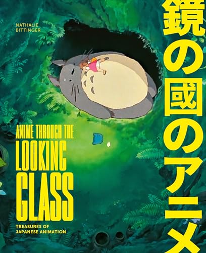 Anime Through the Looking Glass: Treasures of Japanese Animation von Prestel Verlag