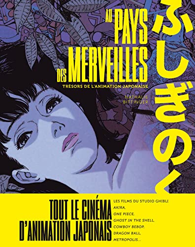 Au pays des merveilles: Trésors de l'animation japonaise