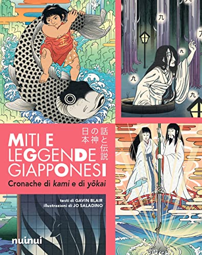 Miti e leggende giapponesi. Cronache di Kami e di Yōkai