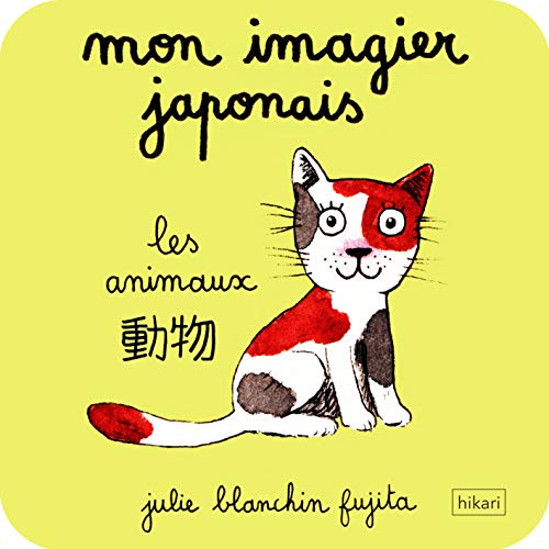 Mon imagier Japonais: Les animaux von HIKARI
