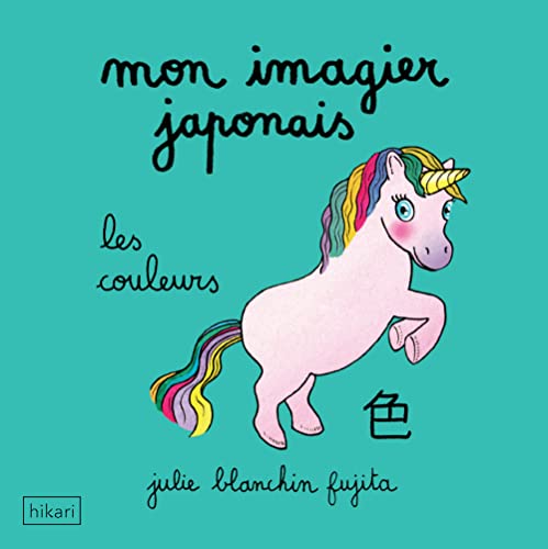 Mon imagier japonais: Les couleurs von HIKARI