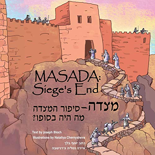 MASADA: Siege's End: Christian Children's Book in English & Hebrew from the Holy land | Intelecty (History Comes Alive in Israel, Band 2)